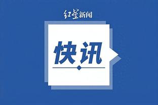 江南电竞网站版下载安装截图1